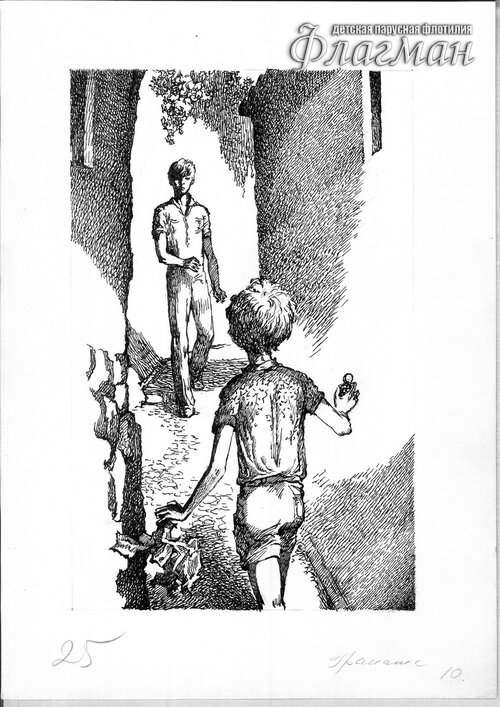 Untitled-13 Ostrova i kapitany`